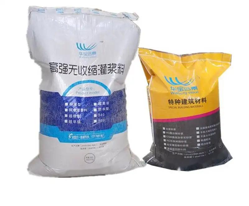 润州桥梁伸缩缝专用砂浆
